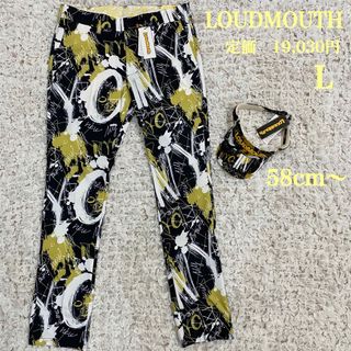 ラウドマウス(Loudmouth)の新品【LOUDMOUTH】ラウドマウス　ツイルプリントパンツ&サンバイザー(ウエア)