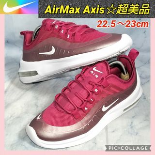 ナイキ(NIKE)の【超美品★送料無料！】ナイキ エアMax Axis ピンク レディース23cm(スニーカー)