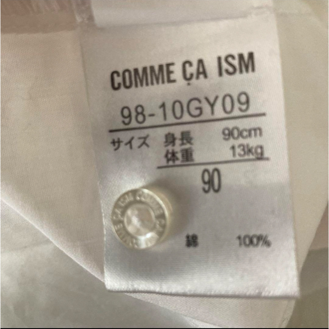 COMME CA ISM(コムサイズム)の新品タグ付　白シャツ　90　2枚セット　ハイグレード　コムサイズム　訳アリ キッズ/ベビー/マタニティのキッズ服男の子用(90cm~)(ブラウス)の商品写真