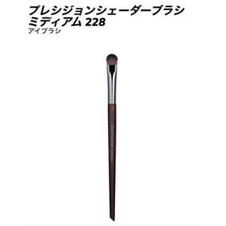 メイクアップフォーエバー(MAKE UP FOR EVER)のメイクアップフォーエバープレシジョンシェーダーブラシ スモール 208(ブラシ・チップ)