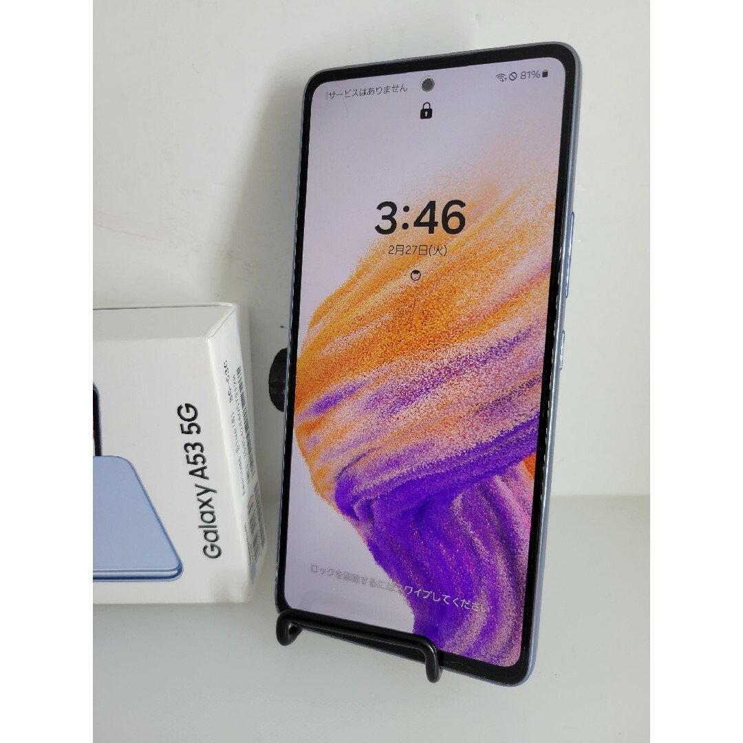 Galaxy A53 5G Awesome blue 128GB 訳あり スマホ/家電/カメラのスマートフォン/携帯電話(スマートフォン本体)の商品写真