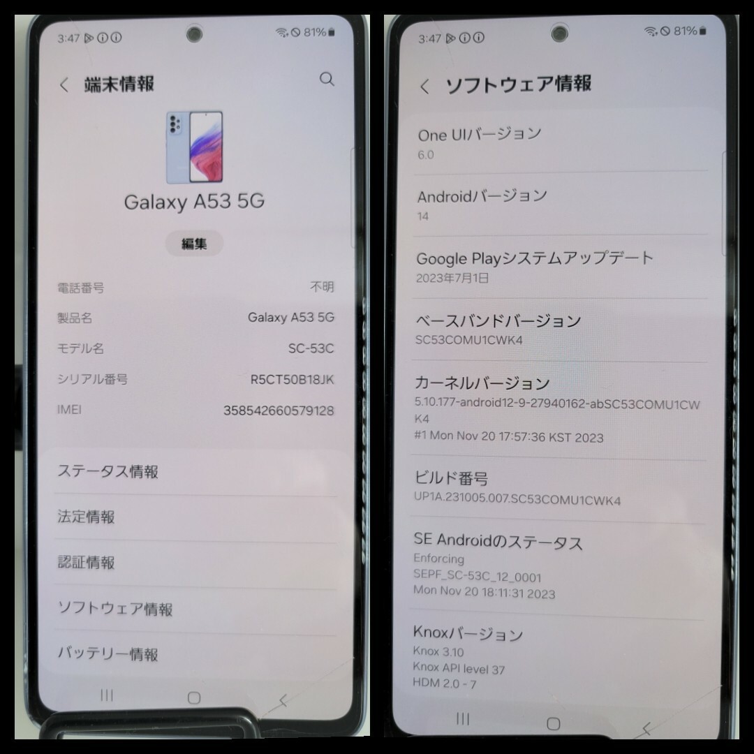 Galaxy A53 5G Awesome blue 128GB 訳あり スマホ/家電/カメラのスマートフォン/携帯電話(スマートフォン本体)の商品写真