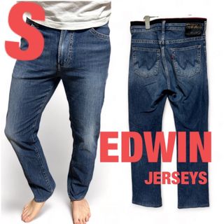 EDWIN - エドウィン JERSEYS(ジャージーズ) サイズS デニム　ストレッチ