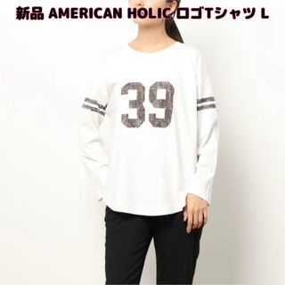 アメリカンホリック(AMERICAN HOLIC)の最終値下げ【新品】AMERICAN HOLIC☆ラインラガーカットプルオーバー(カットソー(長袖/七分))