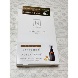 エヌオーガニック(N organic)のエヌオーガニック　エンリッチ＆コンセントレート　マスク(パック/フェイスマスク)