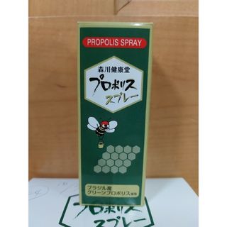 モリカワケンコウドウ(森川健康堂)の森川健康堂 プロポリス スプレー20ml(その他)