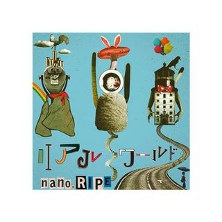 【中古】リアルワールド / nano.RIPE（帯あり）(その他)