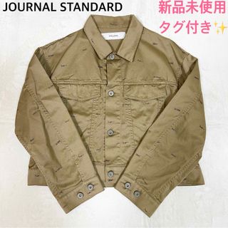 ジャーナルスタンダード(JOURNAL STANDARD)の新品タグ付き✨ジャーナルスタンダード　ジャケット　ジャンパー　ショートジャケット(その他)