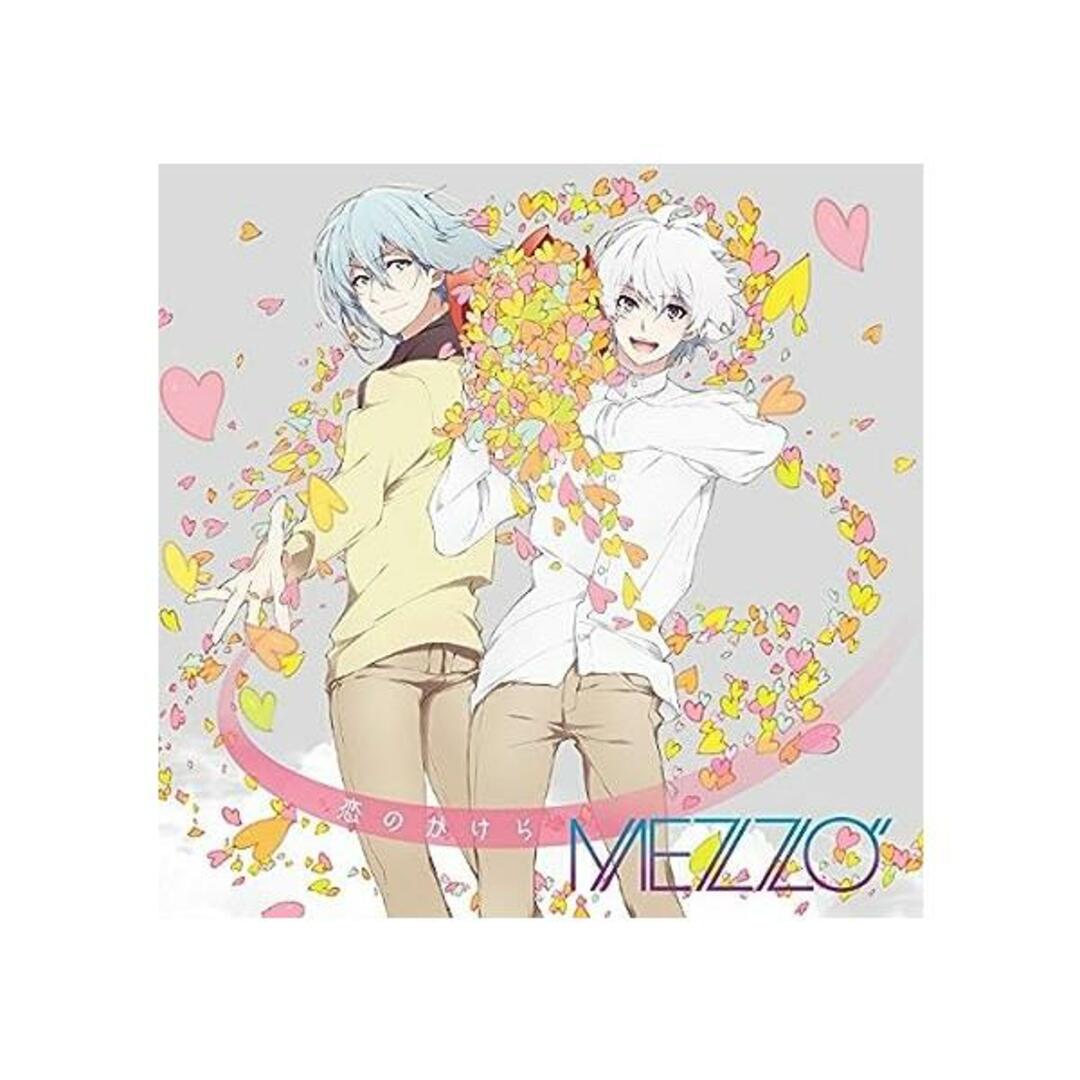 【中古】携帯アプリゲーム『アイドリッシュセブン』「恋のかけら」 / ＭＥＺＺＯ” （帯あり） エンタメ/ホビーのCD(その他)の商品写真