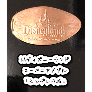 ディズニー(Disney)のLAディズニー スーベニアメダル シンデレラ城(その他)