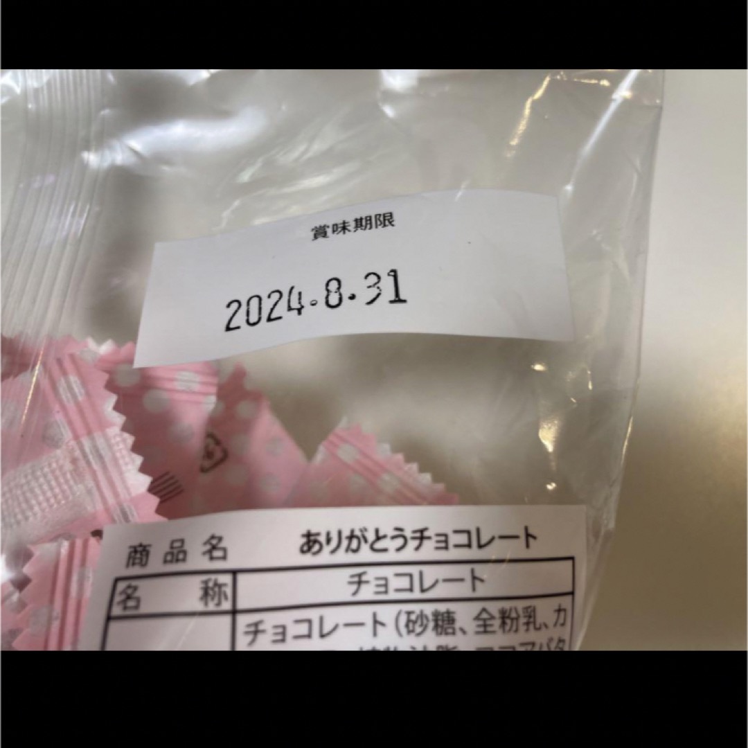 プチギフト　猫　花セット　10袋　ホワイトデー　卒業　ばら撒き　お菓子　005 食品/飲料/酒の食品(菓子/デザート)の商品写真