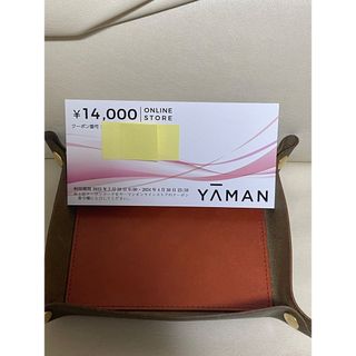 ヤーマン(YA-MAN)のヤーマン 株主優待　14000円分(ショッピング)