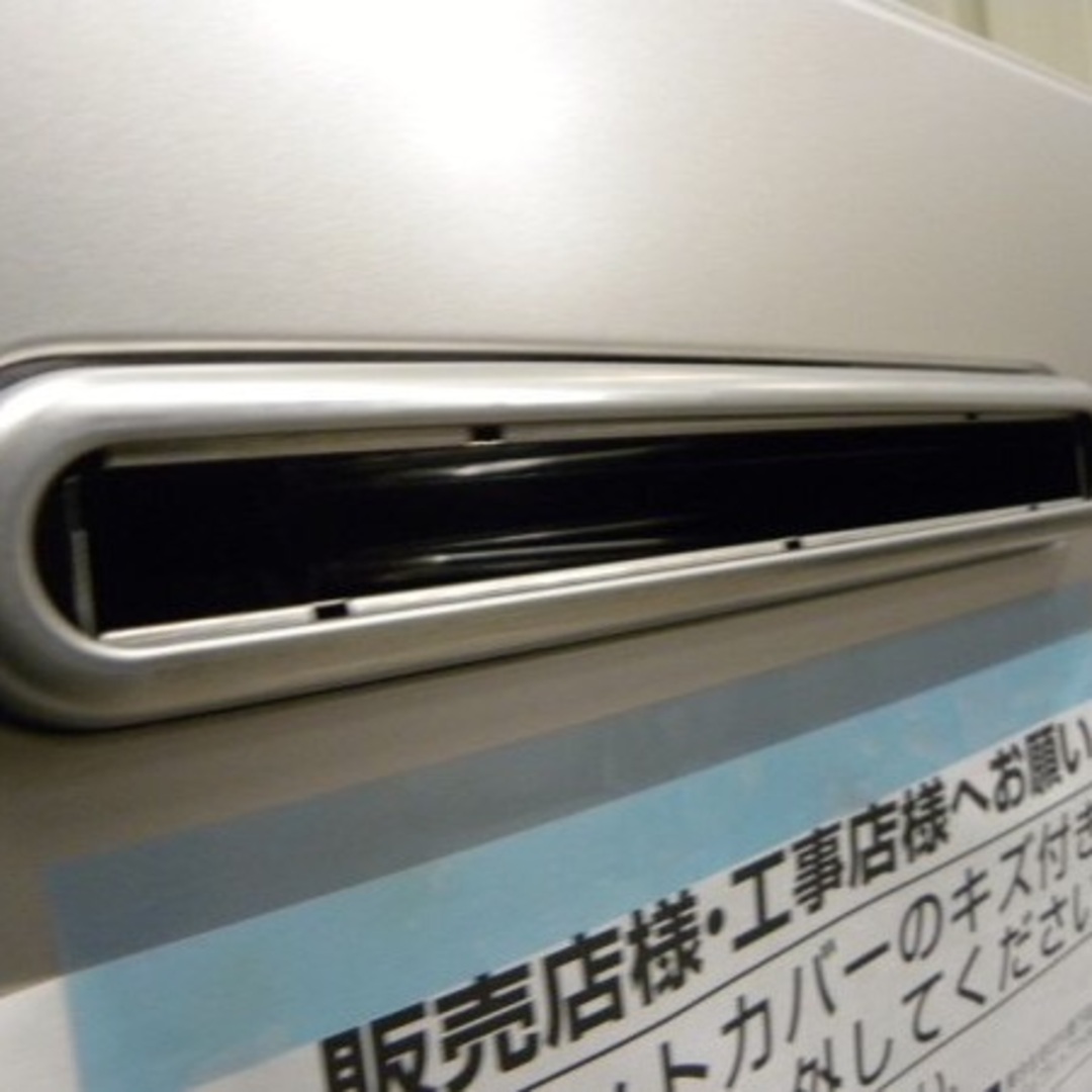 未使用品 展示品 パロマ「BRIGHTS・FHシリーズ」ガスふろ給湯器 未使用品 展示品 パロマ「BRIGHTS・FHシリーズ」ガスふろ給湯器