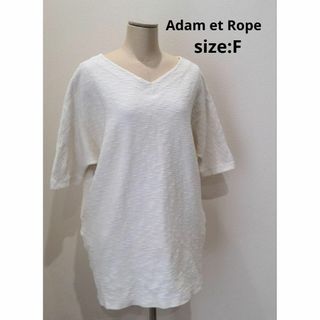 アダムエロぺ(Adam et Rope')のAdam et Rope アダムエロペ サマーツイード チュニック丈 五分袖 F(カットソー(半袖/袖なし))