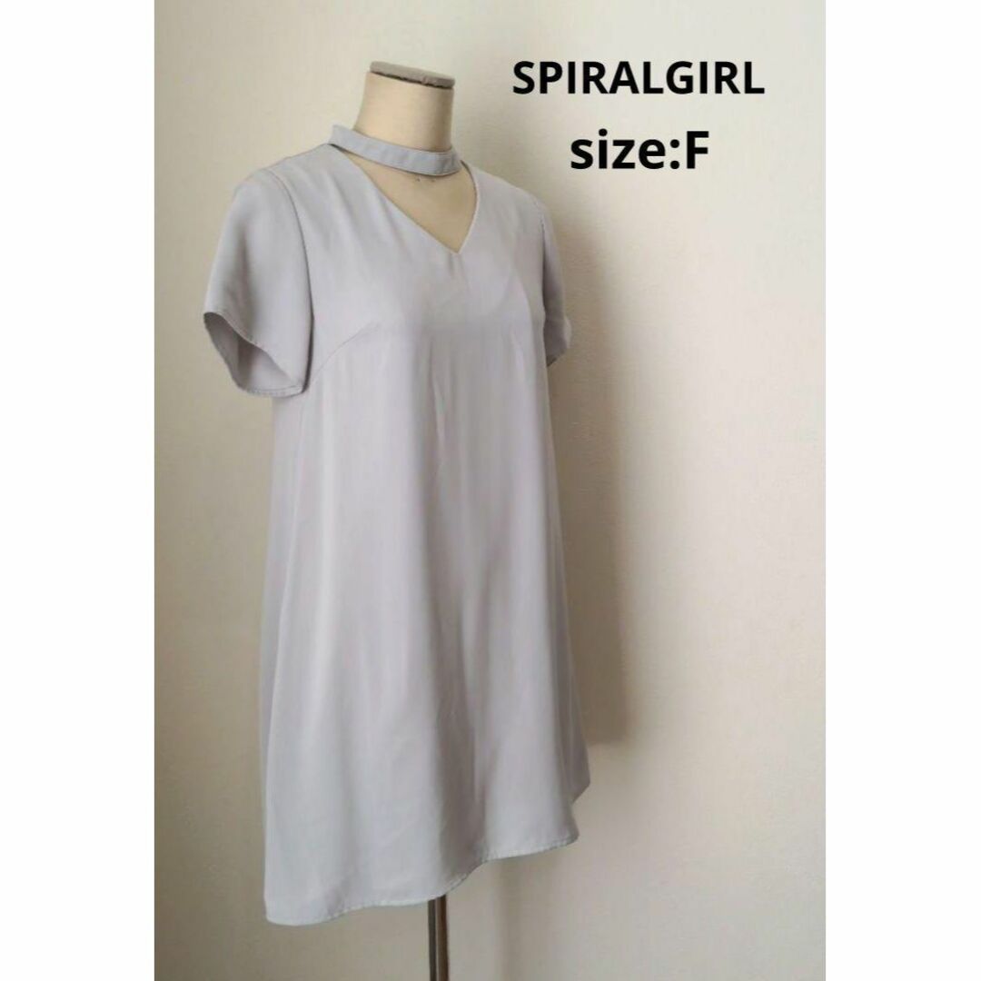 SPIRAL GIRL(スパイラルガール)のSPIRALGIRL スパイラルガール 半袖 ワンピース 裏地付き ライトグレー レディースのワンピース(その他)の商品写真