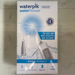 YA-MAN - 【新品・未開封】口腔洗浄器 waterpik ウォーターピック