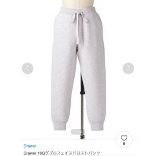 ドゥロワー ニットパンツの通販 100点以上 | Drawerを買うならラクマ