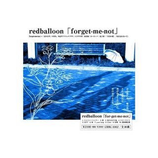 【中古】forget-me-not / RED BALLOON（帯なし）(その他)