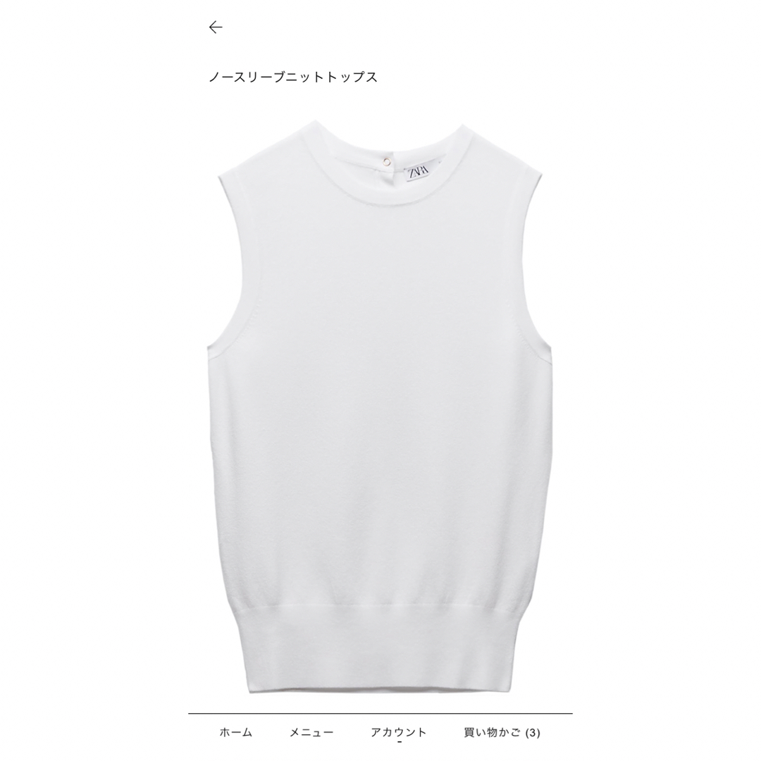 ZARA(ザラ)のZARA ノースリーブニット　ベーシック　ゴールドボタン レディースのトップス(ニット/セーター)の商品写真