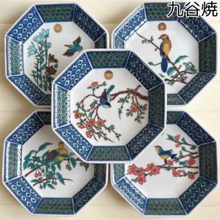 九谷焼　青郊窯　絵変わり　八角皿揃　５枚セット　銘々皿　色絵花鳥図　金彩菊紋　和