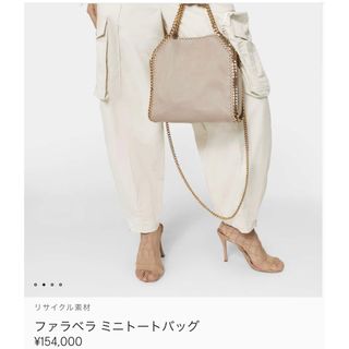 ステラマッカートニー(Stella McCartney)のファラベラ　ミニトートバッグ(ショルダーバッグ)