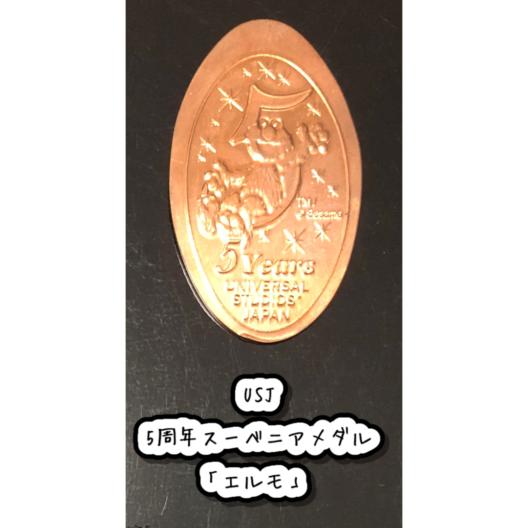 USJ(ユニバーサルスタジオジャパン)のUSJ 5周年記念スーベニアメダル エルモ エンタメ/ホビーのアニメグッズ(その他)の商品写真