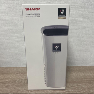 シャープ(SHARP)のSHARP IG-NX15-W WHITE(空気清浄器)