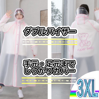 【ピンクx3サイズ】レインコート　雨具　通勤通学　可愛い　くま　(レインコート)