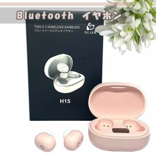 Bluetooth ワイヤレスイヤホン tws 5.2 H15ピンク(ヘッドフォン/イヤフォン)