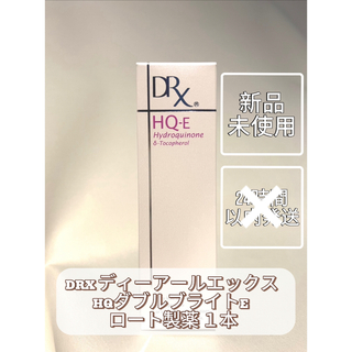 ロート製薬 - DRX ディーアールエックス HQダブルブライトE  ロート製薬 1本