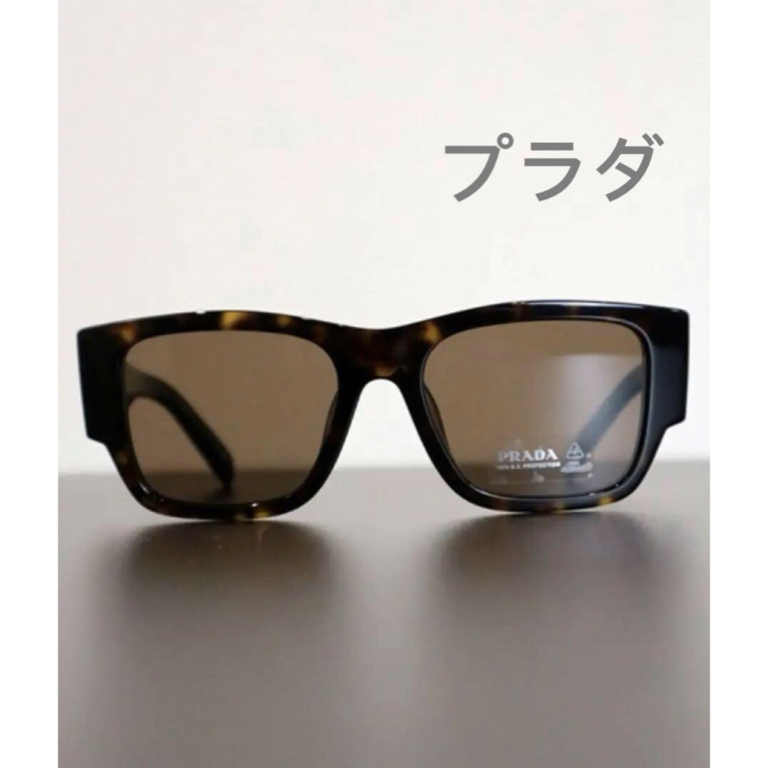 PRADA(プラダ)の【新品】プラダ SPR10ZーF[2AU43ー06B] サングラス レディースのファッション小物(サングラス/メガネ)の商品写真