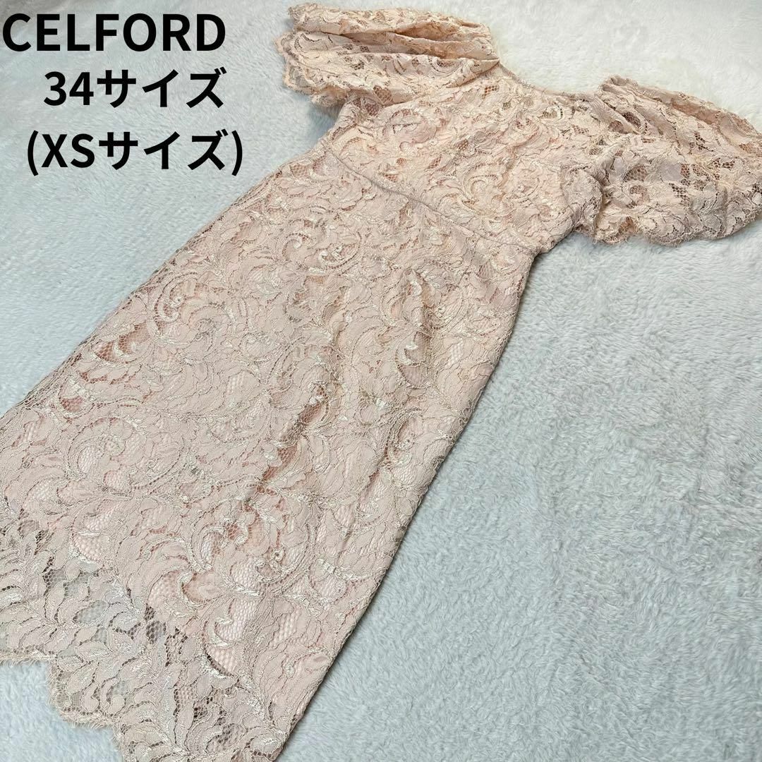CELFORD - セルフォード✨コードレスフレアスリーブワンピース ピンク