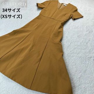 セルフォード(CELFORD)のセルフォード✨Vネックロングワンピース キャメル 34サイズ(XSサイズ)(ロングワンピース/マキシワンピース)