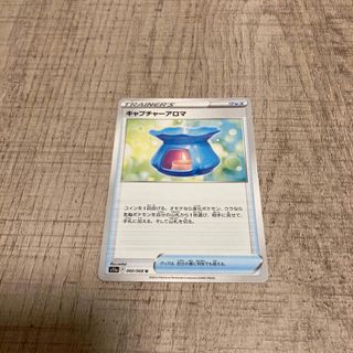 ポケモン - 毎日1000円値下【PSA10】ピカチュウ プロモの通販｜ラクマ