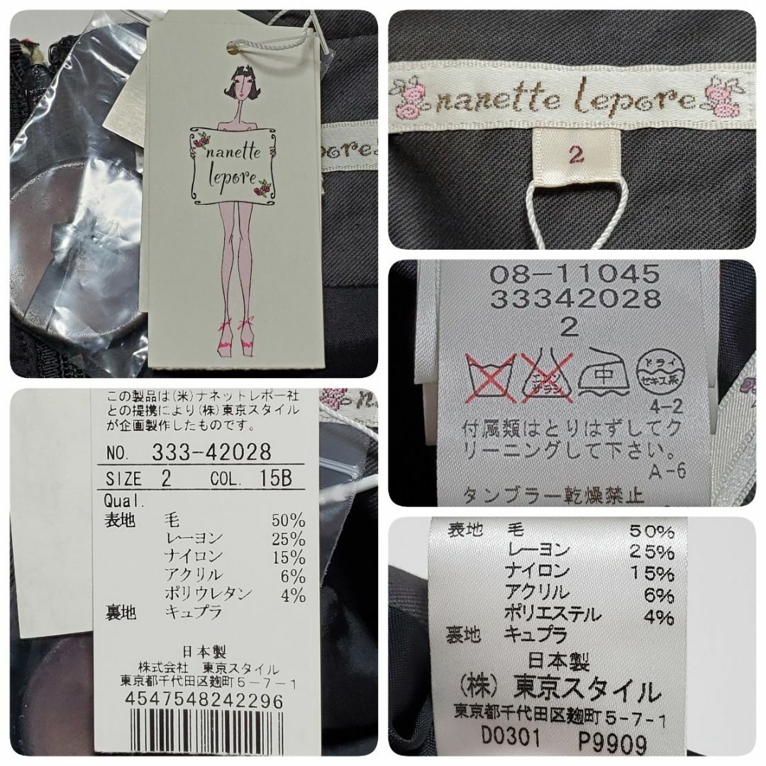 Nanette Lepore(ナネットレポー)のnanette lepore ナネットレポー グレー系 ウール50％ 膝丈 フレ レディースのスカート(ひざ丈スカート)の商品写真