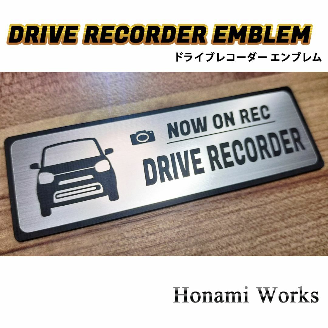 スズキ(スズキ)の現行 アルト ドライブレコーダー エンブレム ドラレコ ステッカー 自動車/バイクの自動車(車外アクセサリ)の商品写真