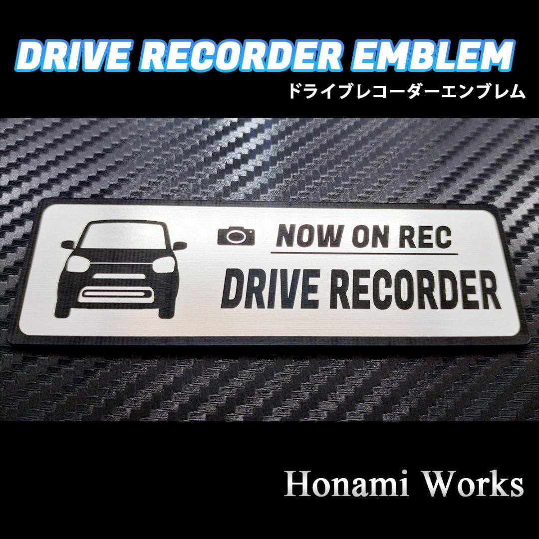 スズキ(スズキ)の現行 アルト ドライブレコーダー エンブレム ドラレコ ステッカー 自動車/バイクの自動車(車外アクセサリ)の商品写真