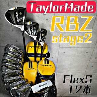 テーラーメイドの通販 30,000点以上 | TaylorMadeを買うならラクマ