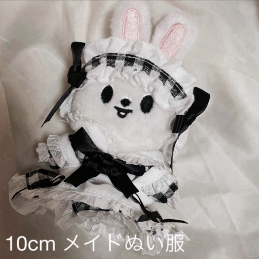 ぬい服 メイド ハンドメイドのぬいぐるみ/人形(ぬいぐるみ)の商品写真