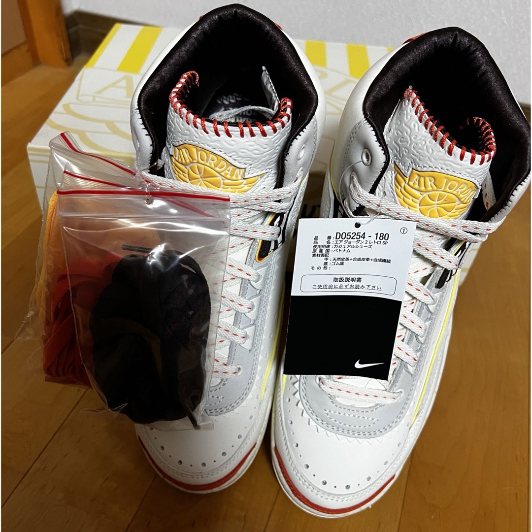 Jordan Brand（NIKE）(ジョーダン)の25cm US7 メゾン シャトー ルージュ × ナイキ エアジョーダン2 メンズの靴/シューズ(スニーカー)の商品写真