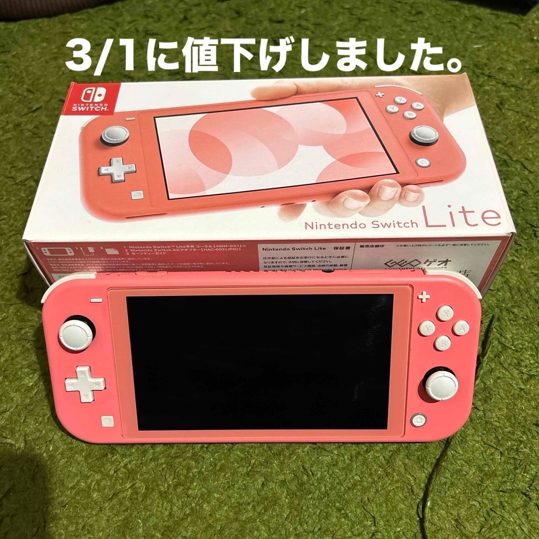 Nintendo Switch(ニンテンドースイッチ)のNintendo Switch Lite コーラル　［HDH-001］ エンタメ/ホビーのゲームソフト/ゲーム機本体(家庭用ゲーム機本体)の商品写真