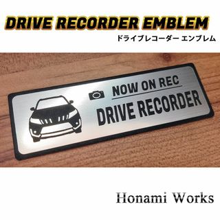 スズキ(スズキ)の新型 エスクード ドラレコ エンブレム ドライブレコーダー ステッカー(車外アクセサリ)