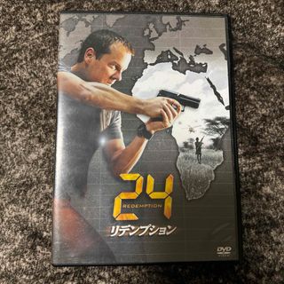 24　リデンプション DVD(TVドラマ)