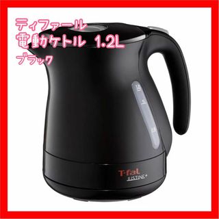 T-fal - 【SALE】新品⭐️ ティファール 電気ケトル 1.2L ブラック 大容量