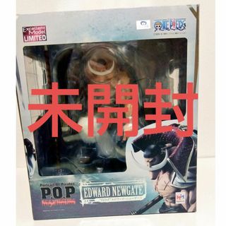 メガハウス(MegaHouse)の未使用　ワンピース　フィギュア　白ひげ p.o.p MAXIMUM　＋オマケ(アニメ/ゲーム)