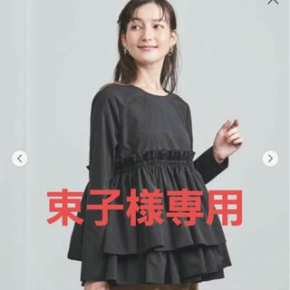 ユナイテッドアローズ(UNITED ARROWS)の美品]　ユナイテッドアローズ　ティアード ギャザー ロングスリーブ ブラウス(シャツ/ブラウス(長袖/七分))