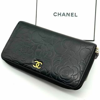 シャネル(CHANEL)の美品 シャネル カメリア ココマーク 長財布 ラウンドファスナー 黒 ゴールド(財布)