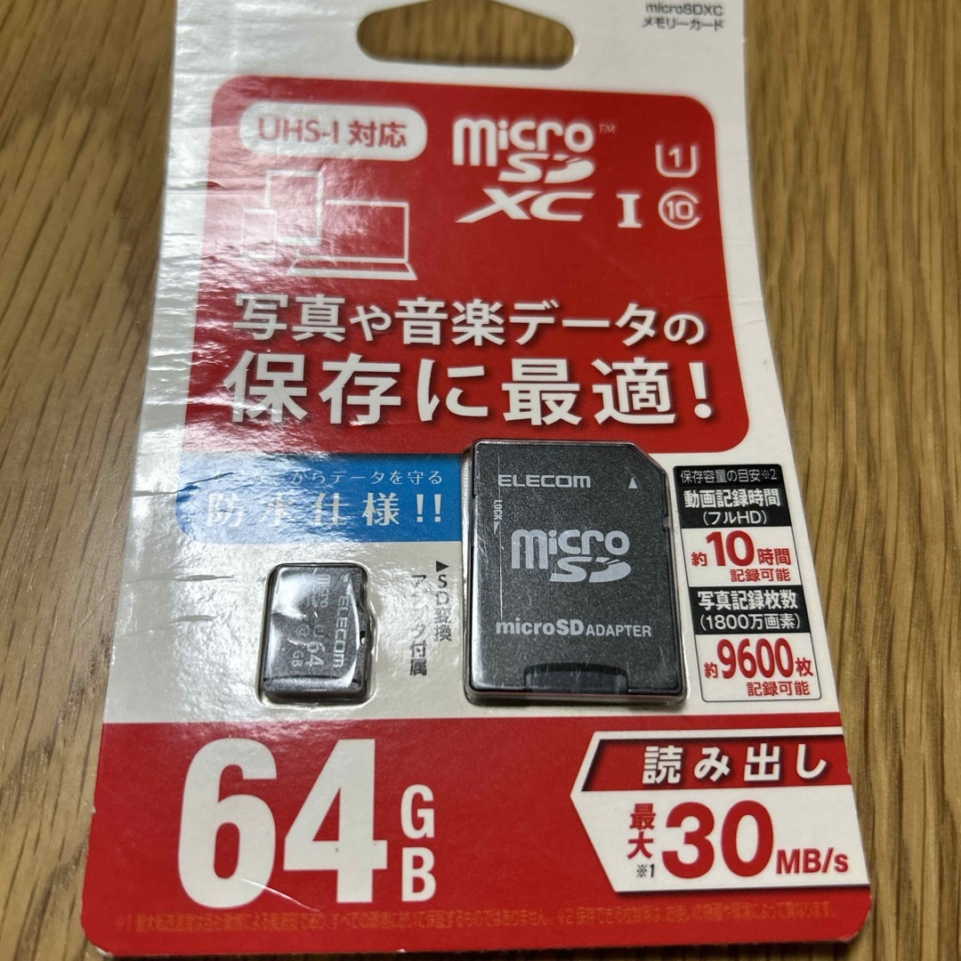ELECOM(エレコム)のエレコム microSDXCメモリカード UHS-I 64GB MF-RUMSD スマホ/家電/カメラのカメラ(その他)の商品写真