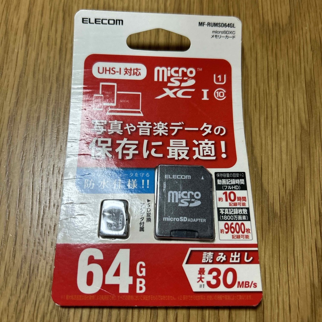 ELECOM(エレコム)のエレコム microSDXCメモリカード UHS-I 64GB MF-RUMSD スマホ/家電/カメラのカメラ(その他)の商品写真