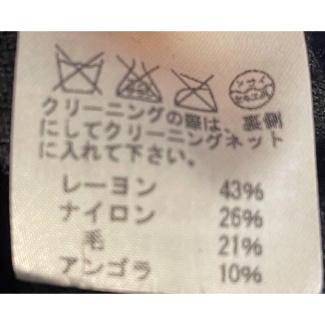 TSUMORI CHISATO(ツモリチサト)のTSUMORI CHISATO  アンゴラ混カーディガン　 レディースのトップス(カーディガン)の商品写真
